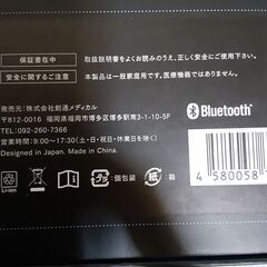 アイケア家電、MYTREX iRhythm (マイトレックスアイリズム)の中古美品です。の画像