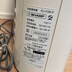 空気清浄機 シャープ製品 お譲りしますの画像