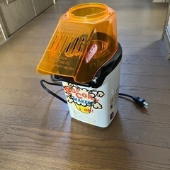 ポップコーンメーカー