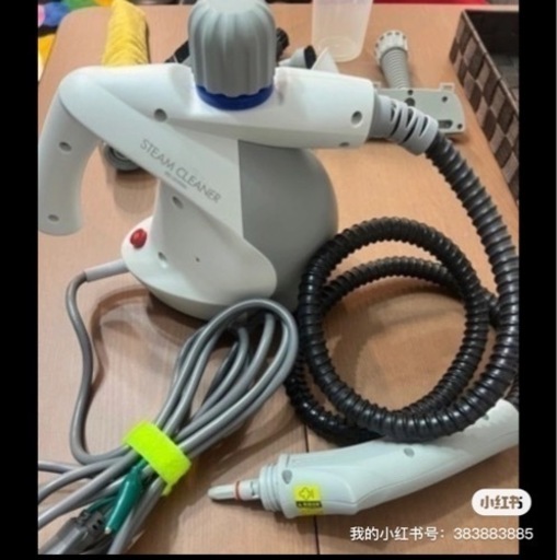 スチームクリーナー