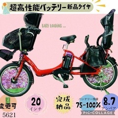 ②6059子供乗せ電動アシスト自転車3人乗りYAMAHA 20インチ良好バッテリー