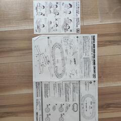 TAMIYA ミニ四駆オーバルホームサーキット 箱付きの画像