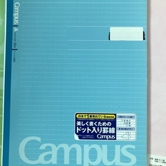 A4ノート（7冊）の画像