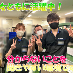 ア047 / 【働き方相談可/未経験歓迎】パソコンの組立・検品（軽作業）服装/髪色自由★正社員登用有の画像