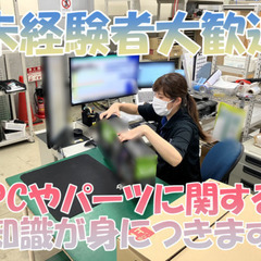 ア047 / 【働き方相談可/未経験歓迎】パソコンの組立・検品（軽作業）服装/髪色自由★正社員登用有の画像