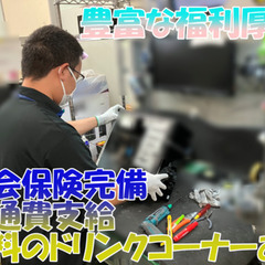 ア047 / 【働き方相談可/未経験歓迎】パソコンの組立・検品（軽作業）服装/髪色自由★正社員登用有の画像