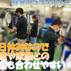 ア047 / 【働き方相談可/未経験歓迎】パソコンの組立・検品（軽作業）服装/髪色自由★正社員登用有の画像