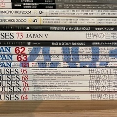 建築雑誌（新建築、住宅特集、GA、他）の画像