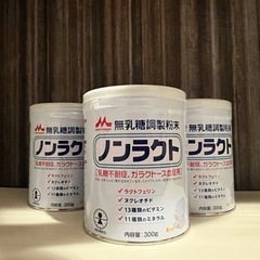 楽天市場】◇エントリーで全品P7倍 森永ノンラクト 300g×6缶