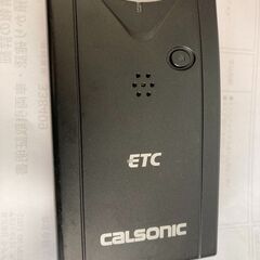 新規格対応2030年迄使用可能 SS810M ETC