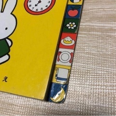 ミッフィー のいまなんじの画像