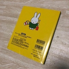 ミッフィー のいまなんじの画像