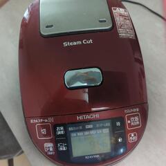 【取引者決定済】HITACHI圧力スチーム炊飯器　5.5合炊き