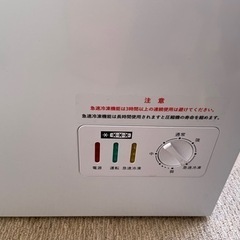 19日まで！【ジャンク】211L 業務用冷凍庫の画像