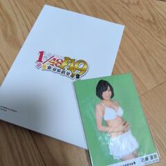 PS VITA AKB48　1/149 恋愛総選挙の画像