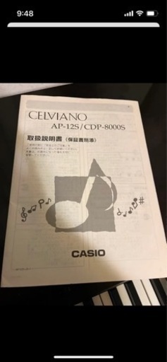引取り限定！高級電子ピアノ　CELVIANO AP-12S/ CDP-8000S