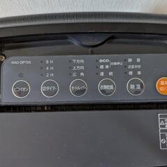 あげます！　東芝　除湿乾燥機の画像