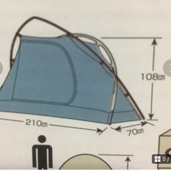 キャンプスタッグ　エクスギア　ソロの画像