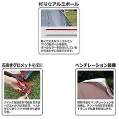 キャンプスタッグ　エクスギア　ソロの画像