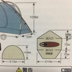キャンプスタッグ　エクスギア　ソロの画像