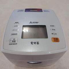 再出品　三菱炊飯器