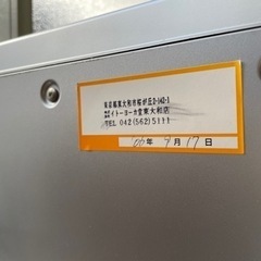 【取引先確定】Panasonic  CD.MD.SD プレイヤー　スピーカーの画像