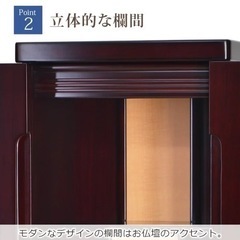 新品お仏壇 軽い実木 梧桐木 モダン ミニ 15号 おしゃれ  新型 コンパクトの画像
