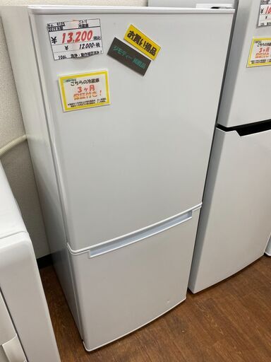 リサイクルショップどりーむ天保山店　No.9125　冷蔵庫　106L　2ドアタイプ！配達可能！