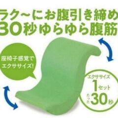 ゆらころんの画像