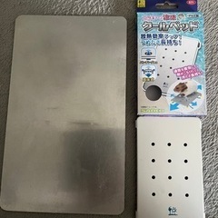 【引取先決まりました】ハムスターのクールベッド