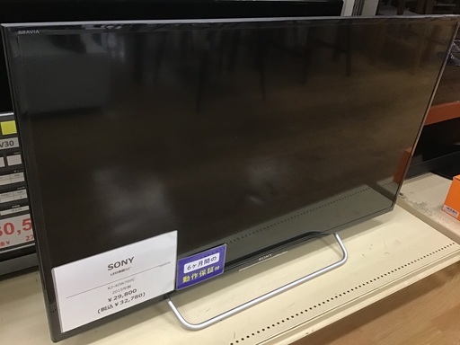 【トレファク神戸新長田】SONYの液晶テレビ40インチ2015年製入荷しました！! 【取りに来れる方限定】