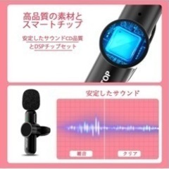 ワイヤレスピンマイクの画像