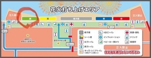 急募‼️博多湾芸術花火2023 砂浜シート(緑エリア)、ファミリー券、5人まで