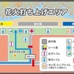 急募‼️博多湾芸術花火2023 砂浜シート(緑エリア)、ファミリー券、5人まで