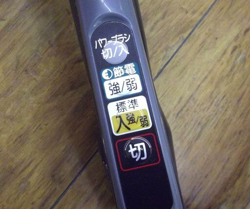 三菱 掃除機 紙パック式 TC-FXE8P-S 2016年製 紙パック ミツビシ MITSUBISHI クリーナー 掃除 札幌 厚別店