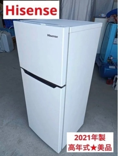 F722【美品★2021年製】ハイセンス　冷蔵庫　HR-B12C   高年式
