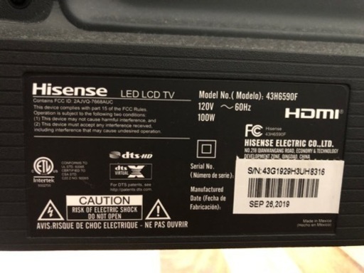 ハイセンス43インチ　4K(値下げしました)
