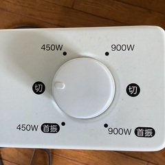 SUNRIZE 2段切替+首振り可能　遠赤外線カーボンヒーター　900Wの画像