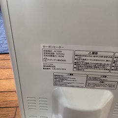 SUNRIZE 2段切替+首振り可能　遠赤外線カーボンヒーター　900Wの画像