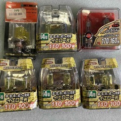Ｈ４ハロゲンバルブ　イエロー　色々まとめて