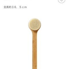無印良品　シャワーブラシ♪♪