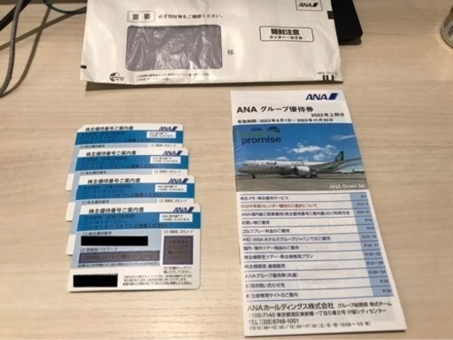値下げ！ANA 株主優待券　4枚　送料無料！！