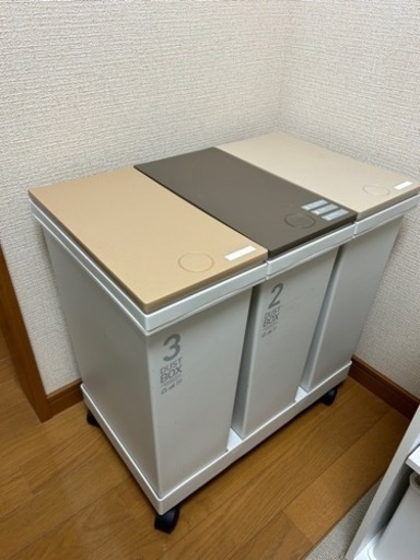 済　ニトリ　分別ゴミ箱