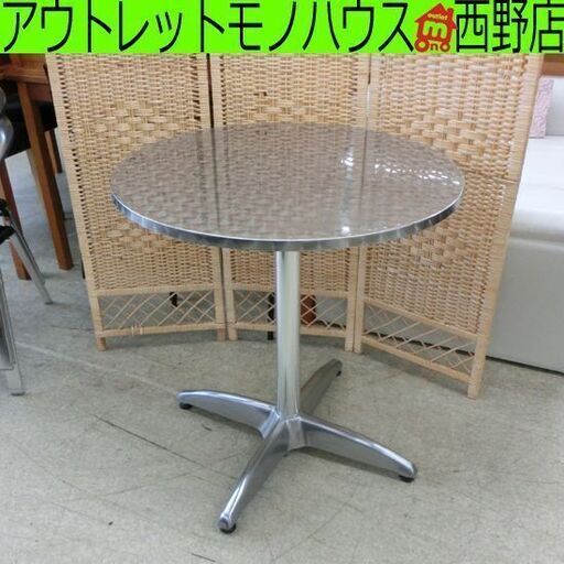カフェテーブル ダルトン CH02-F23 ラウンドテーブル 円卓 シルバー系 円形 サイドテーブル テーブル 丸テーブル 札幌 西野店