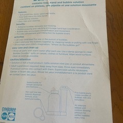 【Gymbolee製】触れるシャボン玉/新品の画像