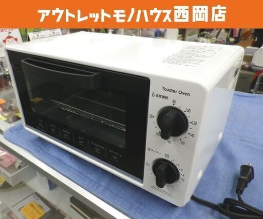 オーブントースター YTS-C101 山善 2枚焼き 1000W ホワイト YAMAZEN 西岡店