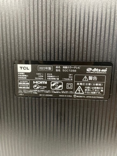 【‼️訳ありです‼️】?TCL?50インチ液晶テレビ?