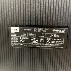 【‼️訳ありです‼️】?TCL?50インチ液晶テレビ?