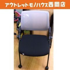 ② ニトリ ミーティングチェア 幅56×奥行53.5×高さ82c...