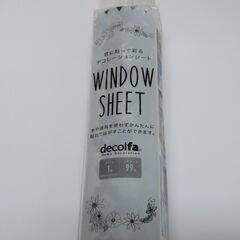WINDOW SHEET グリーン（ニトムズ）